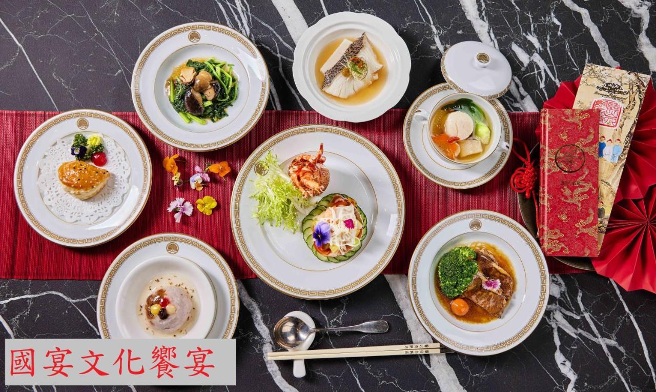 The Grand Hotel Taipei Dış mekan fotoğraf A selection of Chinese cuisine